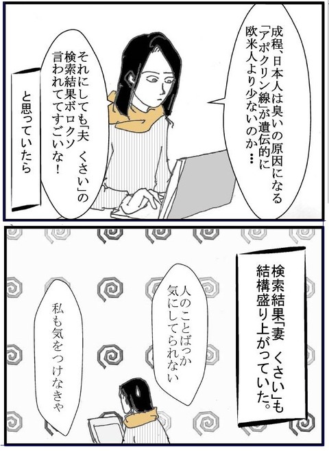 ブログ1100003