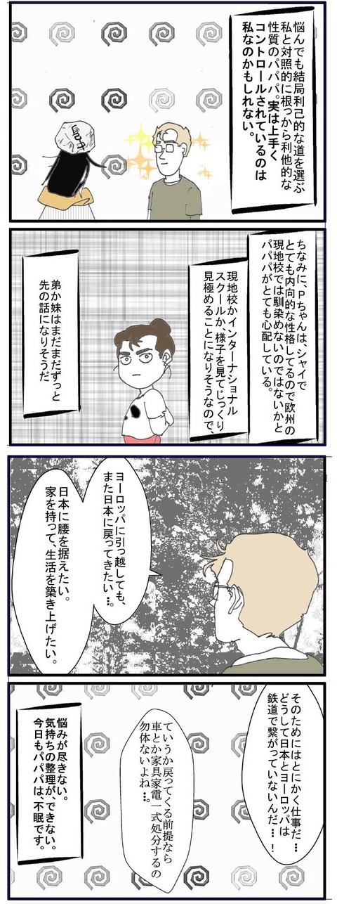 ブログ090002
