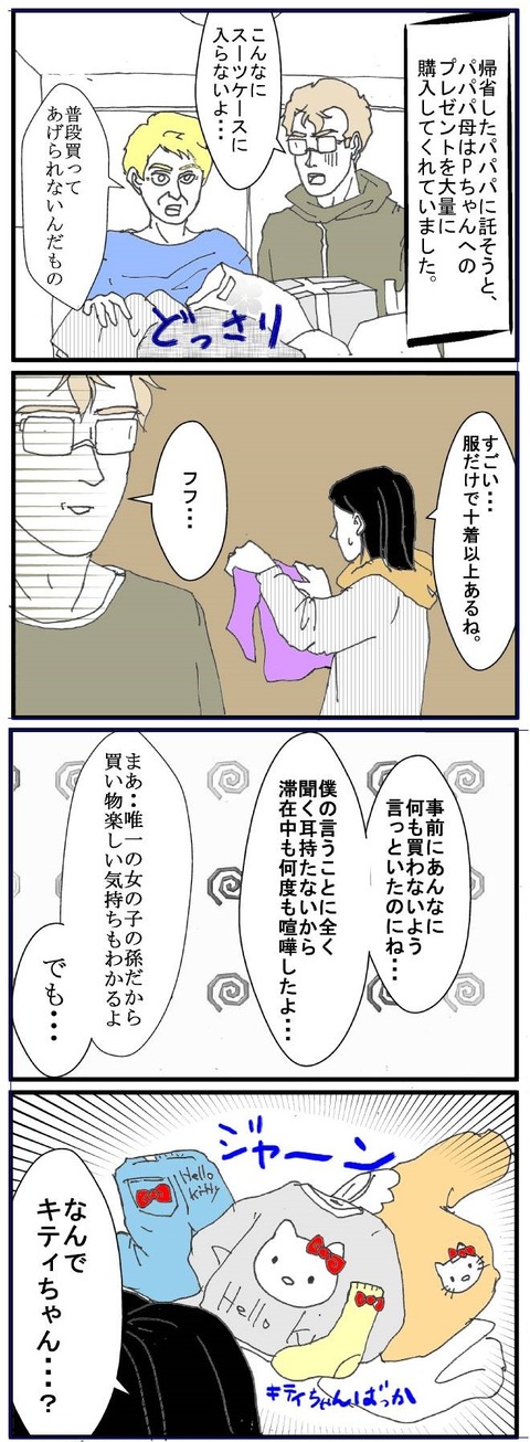 ブログ060001