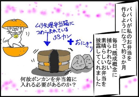 たま1