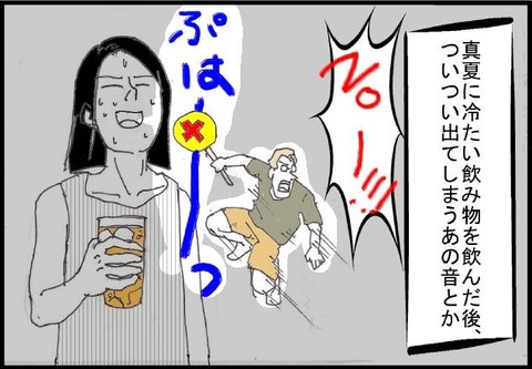おと3