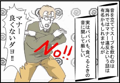 おと1