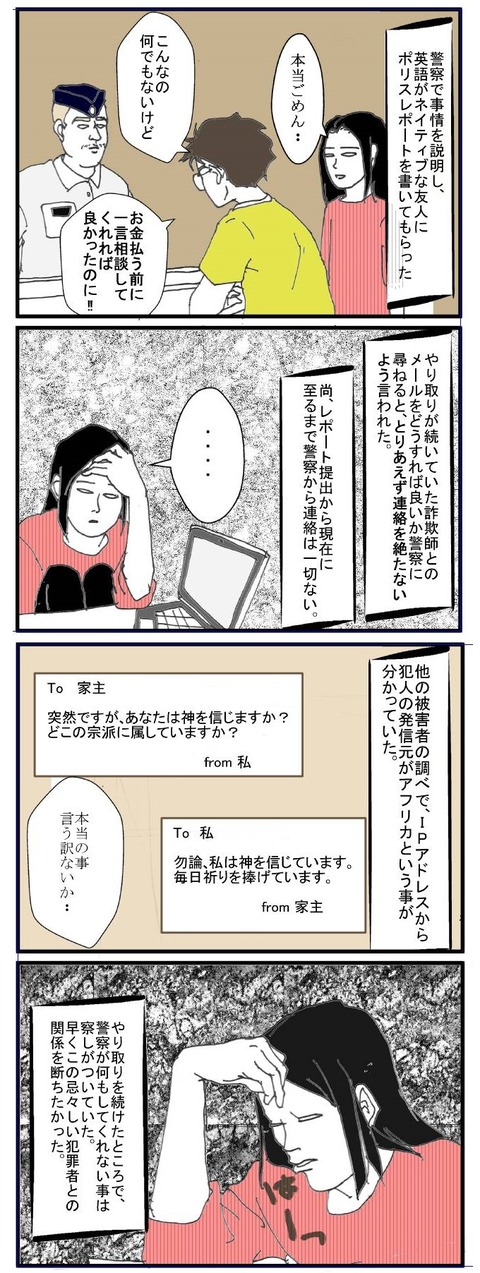 ブログ120001