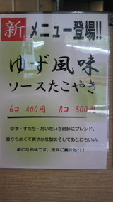 2009062513150000
