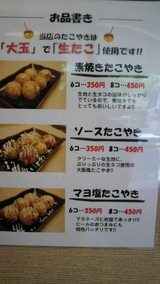 2009062513150001