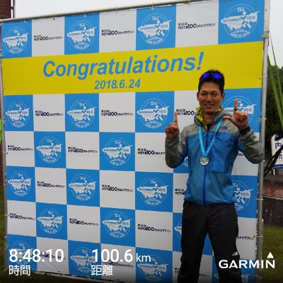 GarminConnect_20180624-155913