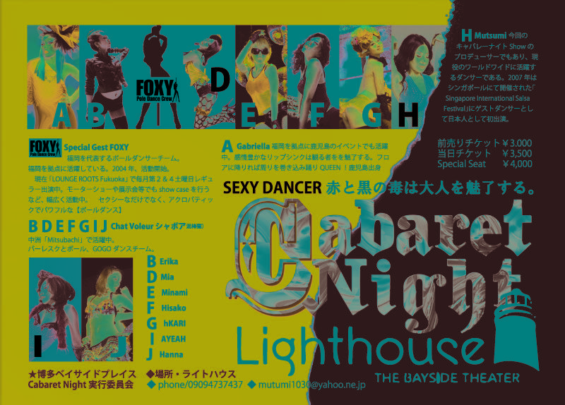宣伝用データA6-2