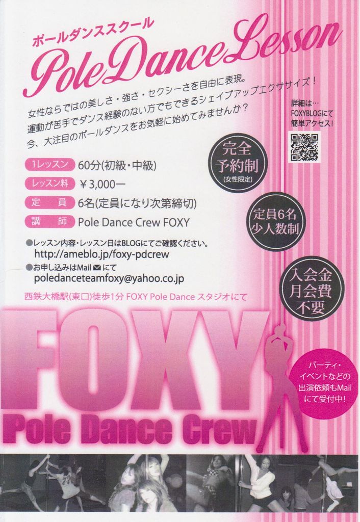 F11 001