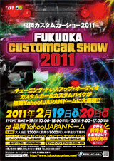 FCS2011_A4_thumb