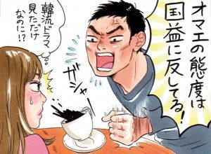 古谷経衡さん「何よりも韓国を悪く言ったりするヘイトは日本の国威を傷つける事になるよ」 2ch「愛国無罪なんだろ?」「もう韓国の国威はズタズタだ!」