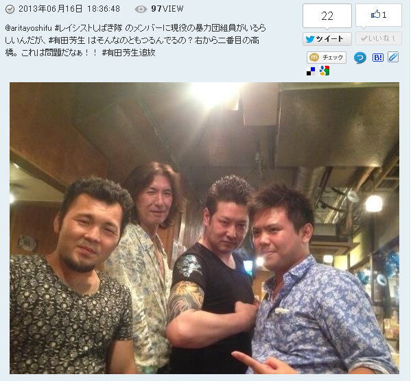 しばき隊にヘイトスピーチを吐かれた石平氏「彼らしばき隊こそは本物の差別主義者」 2ch「言っちゃった」「しばき隊屑杉ワロタ」「しばき隊は日本人を差別してるよね」