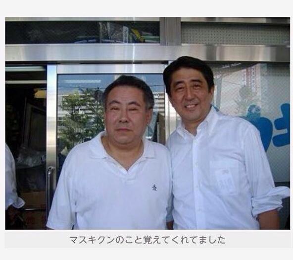 【日本会議支部長】同性カップルの個人情報を晒した三重県の自民党県議、統一教会フロント組織との関係が発覚。本人を直撃  [612875364]YouTube動画>2本 ->画像>38枚 