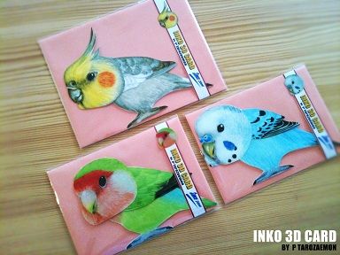 INKO 3D CARD