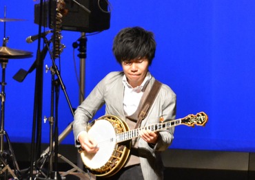 BANJO