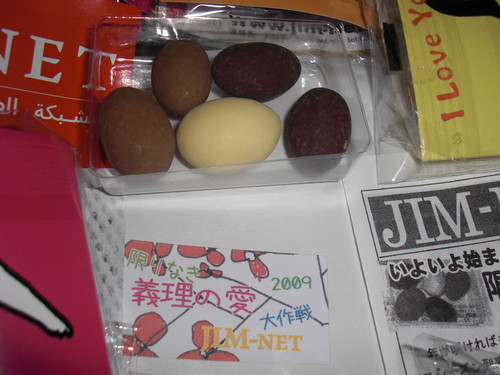 義理チョコ