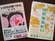 本