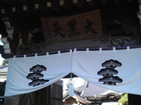 長泉寺 001