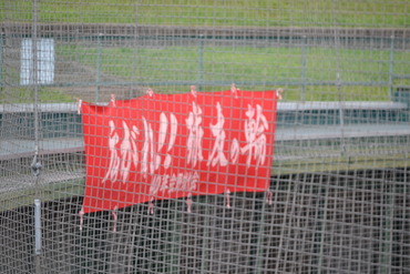 waseda 023
