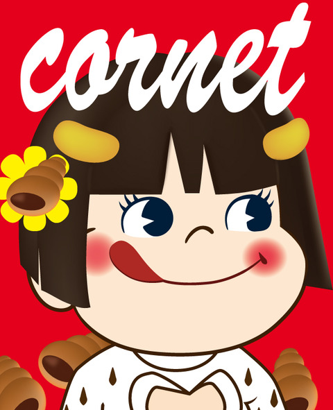 ぶちゃぺろ