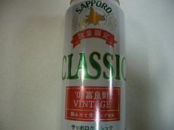 05424e8e.jpg
