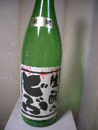 87333d99.jpg