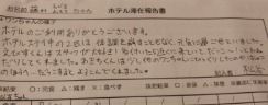 CIMG2638