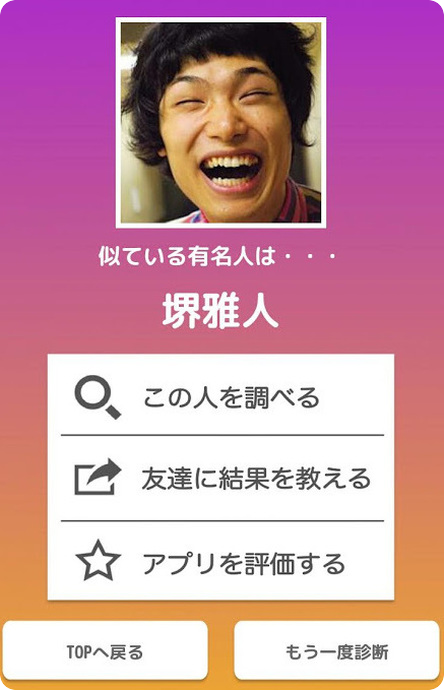 1537841625