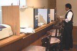 e-maid_インターネット端末コーナ