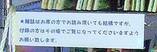SisterRoses_本棚_POP