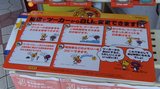 TELECOMLAND_当店でツーカーからauに変更できます