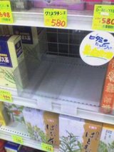 ���ɤ������㤳�Ȥ��Ȥ�����ڤ�