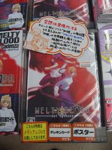 メルティブラッド アクトカデンツァ_PS2_空想は具現化する