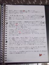BOSS_ノート冒頭3-1