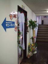 SisterRoses_入口