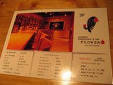 2F_メニュー