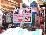 �����������_����ñ���ȿ�������㤦���ʤ���_���ޤ���2F�ء�
