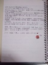 BOSS_ノート冒頭3-2
