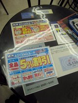 yohfuku_aoyama_table_Img_0966