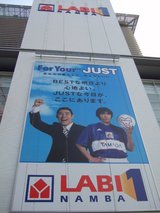ForYourJUST
