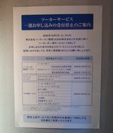 �ġ����������ӥ��������������߼�����ߤΤ�����