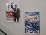 オープニングイベント告知