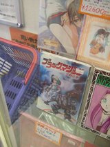 同人誌版_ブラック.マジック_士郎正宗__10500円_虎の穴なんば店