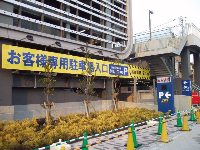 5Fから上の駐車場への入口1