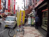 けむり屋_なんさん通り