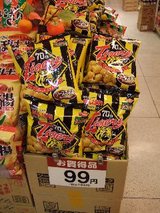 SHOP99_日本橋店_タイガースお菓子