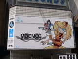Cafe萌え萌え_看板_20050509