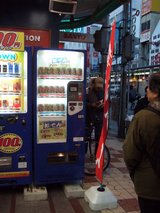 トップジャパン日本橋店_自販機_外観