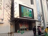 正面入口