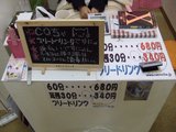 にゃんこカフェ_受付
