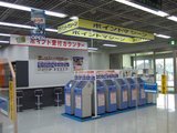 ポイントマシーン_ポイント受付カウンター